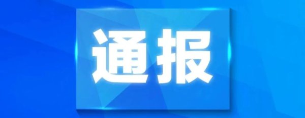 辉煌优配 春秋航空一航班因漏油延误2小时？航司回应