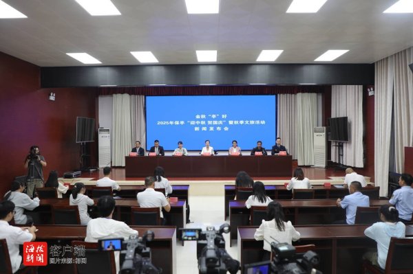 牛千万 保亭推出八大主题活动 全力打造秋季旅游盛宴