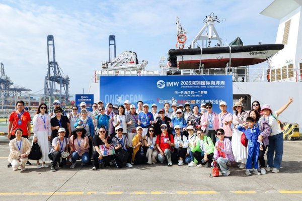 宏盈国际 三艘“深海利器”轮番亮相！深圳市民沉浸式感受海洋科技与执法实力